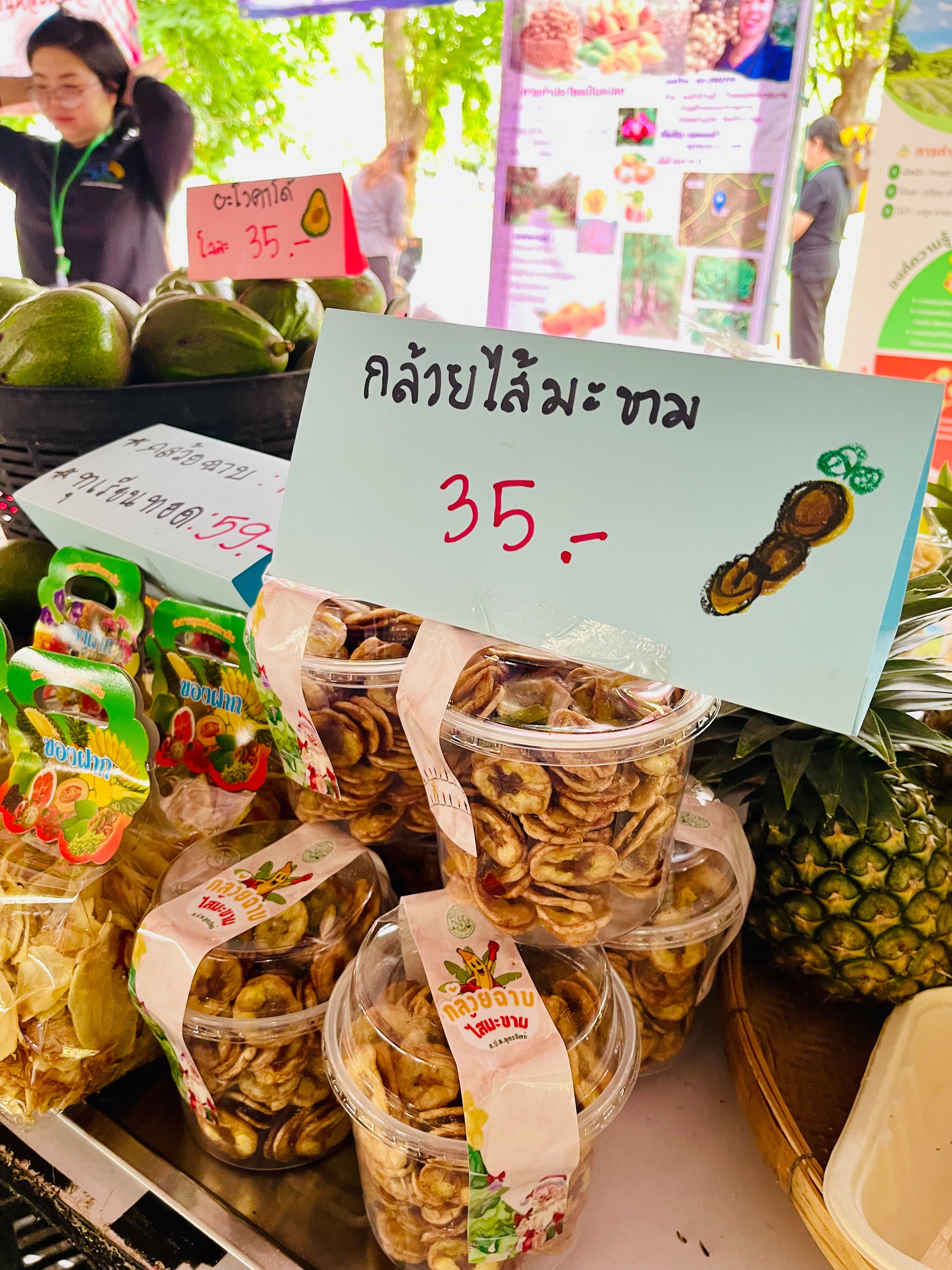 title - ส.ป.ก.อุตรดิตถ์ เข้าร่วมโครงการ  “การสร้างและพัฒนาเครือข่ายต้นแบบเกษตรกรรมยั่งยืนในเขตปฏิรูปที่ดิน” ณ มหาวิทยาลัยราชภัฏมหาสารคาม