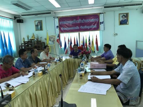 การประชุมคณะอนุกรรมการกลั่นกรองการใช้ประโยชน์ในที่ดินของผู้ได้รับการจัดที่ดิน ต.น้ำพี้ อ.ทองแสนขัน จ.อุตรดิตถ์ เมื่อวันพฤหัสบดีที่ 29 มีนาคม 2561 ณ ห้องประชุมที่ว่าการอำเภอทองแสนขัน จ.อุตรดิตถ์