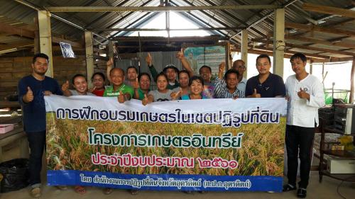 การจัดฝึกอบรมตามโครงการเกษตรอินทรีย์ ระยะที่ 3 เรียนรู้การจัดการระบบควบคุมภายในการทำเกษตรอินทรีย์ ฝึกปฏิบัติการวาดแปลงและจัดทำปฏิทินการผลิต เมื่อวันศุกร์ที่ 30 มีนาคม 2561 ณ ศูนย์การเรียนรู้เกษตรธรรมเพื่อชีวิตบ้านนาอิซาง ม.๑ ต.นายาง อ.พิชัย จ.อุตรดิตถ์