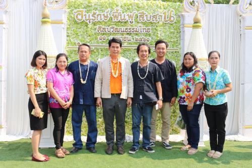 นายมณู วงศ์สุนทร ปฏิรูปที่ดินจังหวัดอุตรดิตถ์ พร้อมด้วยข้าราชการและเจ้าหน้าที่ ร่วมงาน “ประเพณีสรงน้ำพระ รดน้ำขอพรผู้ว่าราชการจังหวัดอุตรดิตถ์ เนื่องในเทศกาลสงกรานต์ ปี 2561” เมื่อวันพุธที่ 11 เมษายน 2561 ณ จวนผู้ว่าราชการจังหวัดอุตรดิตถ์
