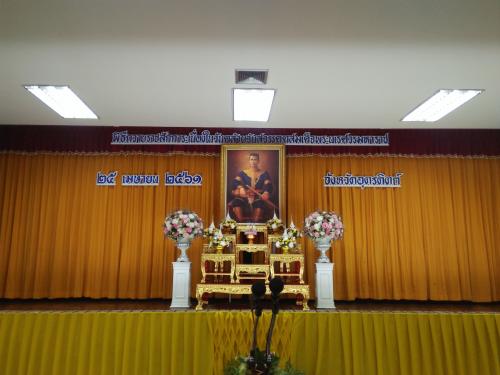 นายมณู วงศ์สุนทร ปฏิรูปที่ดินจังหวัดอุตรดิตถ์ พร้อมด้วยข้าราชการและพนักงานเจ้าหน้าที่ในสังกัด ส.ป.ก.อุตรดิตถ์ ร่วมงาน “พิธีถวายสักการะเนื่องในวันคล้ายวันสวรรคตสมเด็จพระนเรศวรมหาราช” เมื่อวันพุธที่ 25 เมษายน 2561 ณ ศาลาประชาคมศาลากลางจังหวัดอุตรดิตถ์