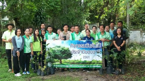 นายมณู วงศ์สุนทร ปฏิรูปที่ดินจังหวัดอุตรดิตถ์ พร้อมด้วย เจ้าหน้าที่และพนักงานในสังกัด ส.ป.ก.อุตรดิตถ์ จัดกิจกรรม “วันต้นไม้ประจำปีของชาติ พ.ศ.2561”  เมื่อวันพุธที่ 30 พ.ค. 61  