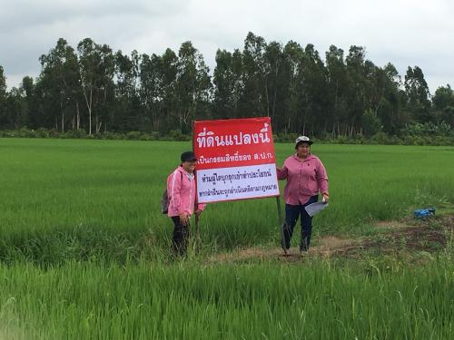 วันอังคารที่ 12 มิ.ย.61 นายมณู วงศ์สุนทร ปฏิรูปที่ดินจังหวัดอุตรดิตถ์ มอบหมายเจ้าหน้าที่ ส.ป.ก.อุตรดิตถ์ ติดตั้งป้ายแปลงเกษตรกรรมแปลงว่าง(ที่ดินเอกชน)  ในเขตปฏิรูปที่ดินจังหวัดอุตรดิตถ์ พื้นที่ ม. 5 ต.หาดสองแคว อ.ตรอน จ.อุตรดิตถ์ 
