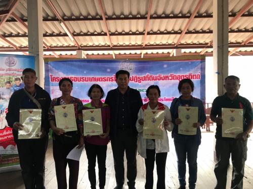 นายมณู วงศ์สุนทร ปฏิรูปที่ดินจังหวัดอุตรดิตถ์ พร้อมด้วยเจ้าหน้าที่ ส.ป.ก.อุตรดิตถ์ ให้บริการศูนย์บริการประชาชนเคลื่อนที่ (Mobile Unit) โดยออกให้บริการเกษตรกร ณ วัดนากล่ำ ม.2 ต.น้ำไคร้ อ.น้ำปาด จ.อุตรดิตถ์ เมื่อวันพฤหัสบดีที่ 14 มี.ค.62