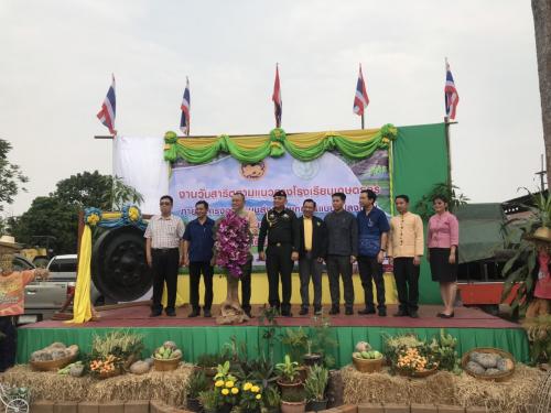 นายมณู วงศ์สุนทร ปฏิรูปที่ดินจังหวัดอุตรดิตถ์ พร้อมด้วยเจ้าหน้าที่ ส.ป.ก.อุตรดิตถ์ ร่วมจัดนิทรรศการในงานวันสาธิตตามแนวทางโรงเรียนเกษตรกรระดับจังหวัดอุตรดิตถ์ ปี 2562 ณ กลุ่มเกษตรกรทำนาคุ้งตะเภา ม.4 ต.คุ้งตะเภา อ.เมือง จ.อุตรดิตถ์ เมื่อวันพุธที่ 27 มี.ค.62