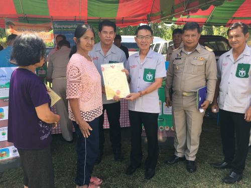 ส.ป.ก.อุตรดิตถ์ เข้าร่วมกิจกรรมออกหน่วย “บำบัดทุกข์ บำรุงสุข สร้างรอยยิ้มให้กับประชาชนจังหวัดอุตรดิตถ์” ณ โรงเรียนวัดจอมแจ้ง ม.2 ต.ม่วงเจ็ดต้น อ.บ้านโคก จ.อุตรดิตถ์ เมื่อวันพฤหัสบดีที่ 17 ต.ค. 62