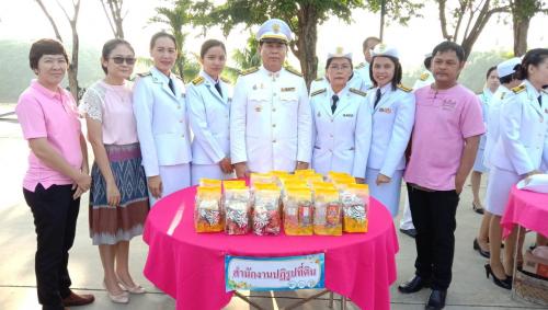 ส.ป.ก.อุตรดิตถ์ ร่วมพิธีบำเพ็ญกุศลและน้อมรำลึกเนื่องในวันคล้ายวันสวรรคต พระบาทสมเด็จพระจุลจอมเกล้าเจ้าอยู่หัว ประจำปีพุทธศักราช 2562 ณ บริเวณลานอเนกประสงค์ริมน่าน อ.เมือง จ.อุตรดิตถ์ เมื่อวันพุธที่ 23 ต.ค.62