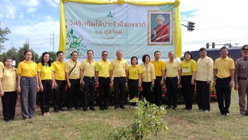 ส.ป.ก.อุตรดิตถ์ ร่วมกิจกรรมโครงการวันรักต้นไม้ประจำปีของชาติ พ.ศ.2562 ณ บริเวณพื้นที่ปลูกต้นไม้ตามแนวถนนเฉลิมพระเกียรติ เนื่องในโอกาสมหามงคลพระราชพิธีบรมราชาภิเษก พ.ศ.2562 (ถนนเฉลิมราชย์-พาดวารี) ต.ป่าเซ่า อ.เมือง จ.อุตรดิตถ์ ในวันศุกร์ที่ 1 พ.ย.62