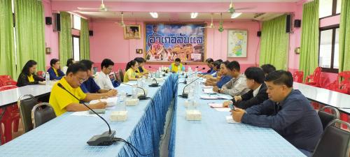 ส.ป.ก.อุตรดิตถ์ จัดประชุมคณะอนุกรรมการปฏิรูปที่ดินอำเภอลับแล ครั้งที่ 1/2563 เวลา 10.00 น. ณ ห้องประชุม ชั้น 2 ที่ว่าการอำเภอลับแล จ.อุตรดิตถ์ ในวันพฤหัสบดีที่ 13 ก.พ.63