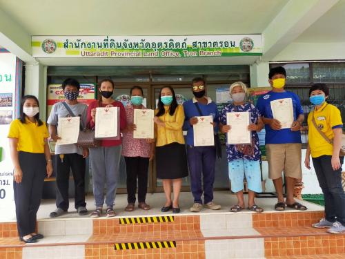 ส.ป.ก.อุตรดิตถ์ ดำเนินการโอนกรรมสิทธิ์ที่ดินให้เกษตรกรในเขตปฏิรูปที่ดิน (ที่ดินเอกชน) ณ สำนักงานที่ดินจังหวัดอุตรดิตถ์ สาขาตรอน อ.ตรอน จ.อุตรดิตถ์ ในวันพุธที่ 17 มิ.ย.63
