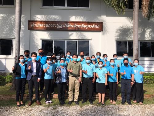 ส.ป.ก.อุตรดิตถ์ ร่วมประชุมตรวจติดตามผลการดำเนินงานตามแผนงาน/โครงการ ตามนโยบายรัฐบาล/กระทรวงเกษตรและสหกรณ์/สำนักงานการปฏิรูปที่ดินเพื่อเกษตรกรรม ประจำปีงบประมาณ พ.ศ. 2563 รอบที่ 2 ณ ห้องประชุม ส.ป.ก.อุตรดิตถ์ จ.อุตรดิตถ์ เมื่อวันพฤหัสบดีที่ 20 ส.ค. 63