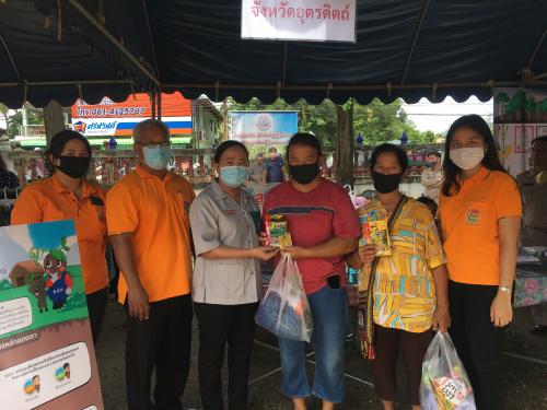 ส.ป.ก.อุตรดิตถ์ ร่วมกิจกรรมการออกหน่วย “บำบัดทุกข์ บำรุงสุข สร้างรอยยิ้มให้ประชาชนจังหวัดอุตรดิตถ์” ณ วัดด่านแม่คำมัน ม.5 ต.ด่านแม่คำมัน อ.ลับแล จ.อุตรดิตถ์ เมื่อวันพฤหัสบดีที่ 24 ก.ย.63