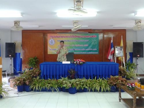 ร่วมกิจกรรมส่งเสริมและพัฒนายุวเกษตรกร 