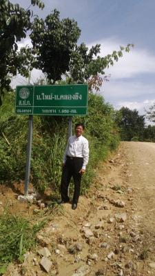 นายนิพนธ์ ชนมนัส ปฏิรูปที่ดินจังหวัดยะลา รักษาการปฏิรูปที่ดินจังหวัดปทุมธานี ตรวจรับงานก่อสร้าง 