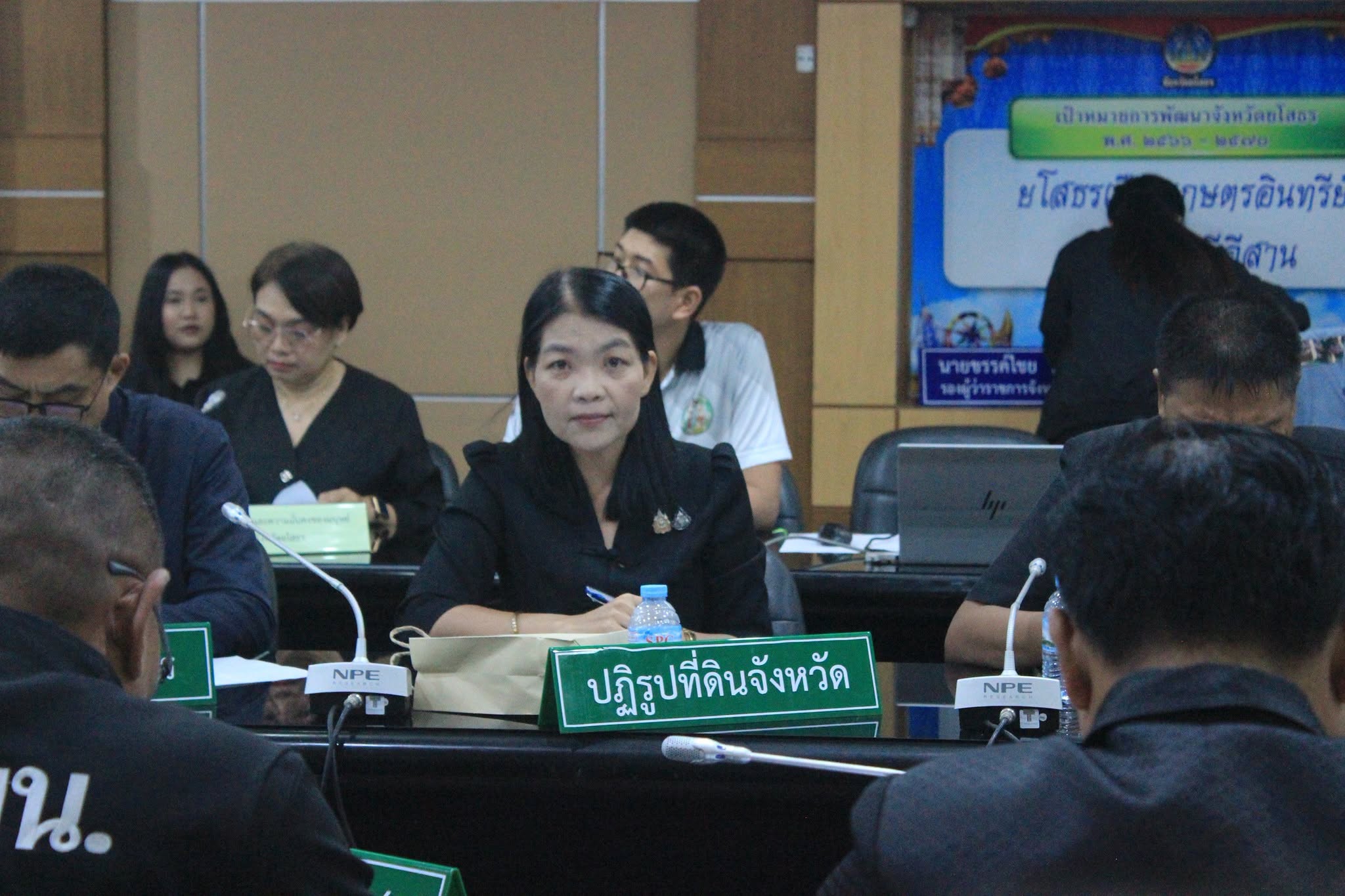ส.ป.ก.ยโสธร ร่วมประชุมคณะอนุกรรมการนโยบายที่ดินจังหวัด  (คทช.จังหวัด) ครั้งที่ 2/2569