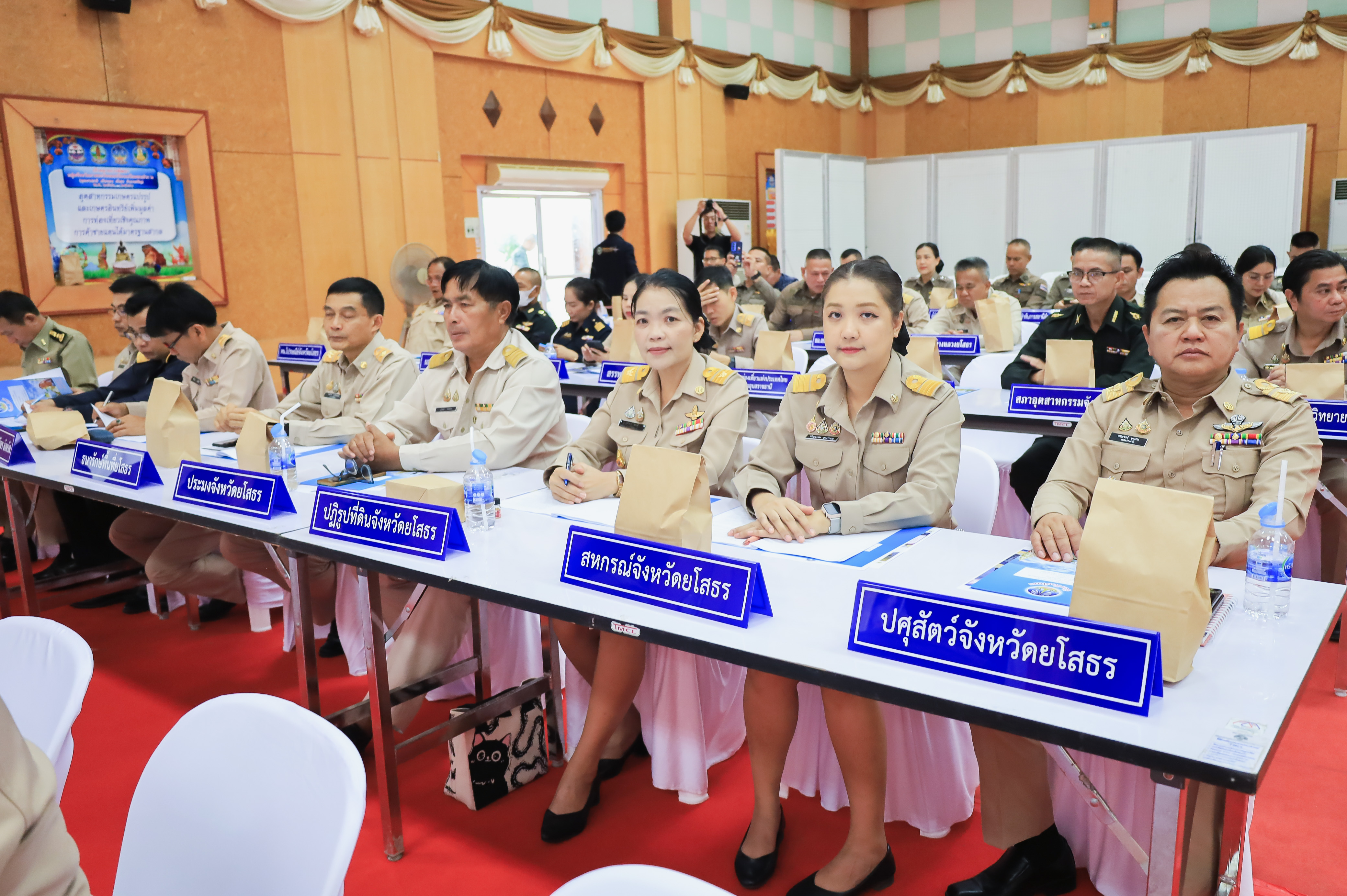 ส.ป.ก.ยโสธรเข้าร่วมประชุมคณะกรมการจังหวัด หัวหน้าส่วนราชการ และนายอำเภอจังหวัดยโสธร ครั้งที่ 11/2569
