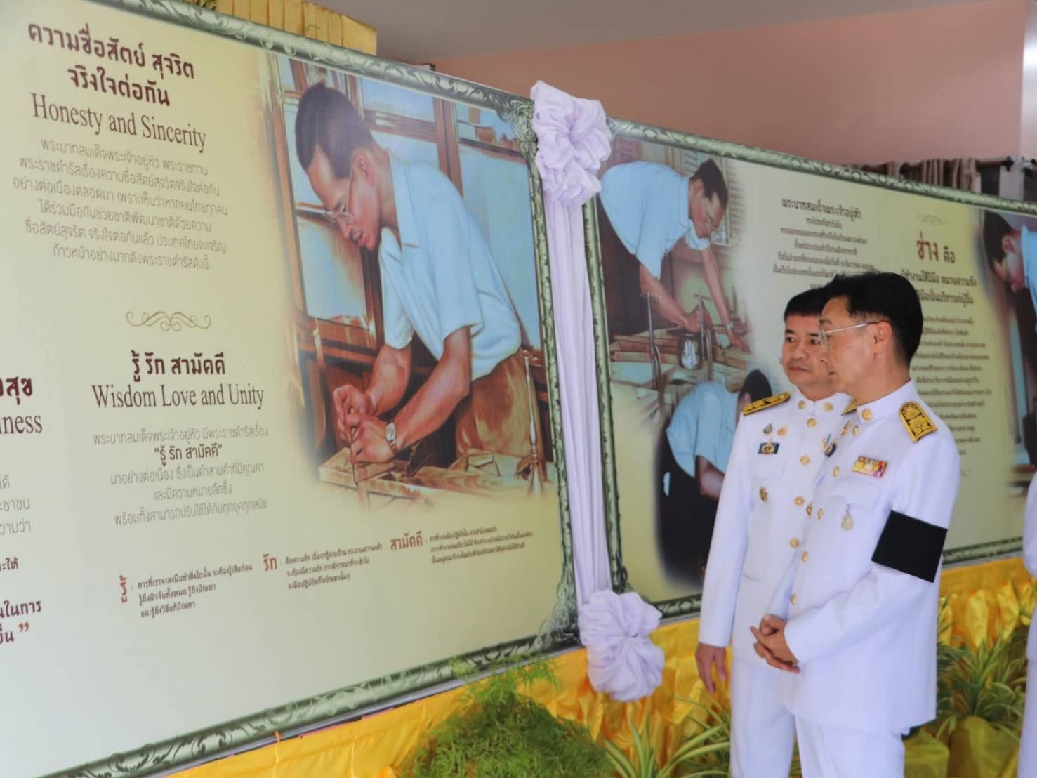 ส.ป.ก.ยโสธร ร่วมพิธีถวายราชสักการะแด่พระบาทสมเด็จพระบรมชนกาธิเบศ มหาภูมิพลอดุลยเดชมหาราช บรมนาถบพิตร “พระบิดาแห่งมาตรฐานการช่างไทย”เนื่องในวันมาตรฐานฝีมือแรงงานแห่งชาติ ประจำปี พ.ศ.2569