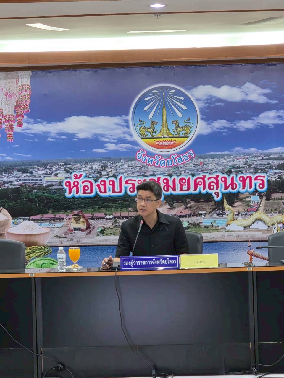 ส.ป.ก.ยโสธร จัดประชุมคณะกรรมการปฏิรูปที่ดินจังหวัดยโสธร (คปจ.ยโสธร) ครั้งที่ 1/ 2569 ณ ห้องประชุมยศสุนทรศาลากลางจังหวัดยโสธร ชั้น 3 (หลังใหม่)