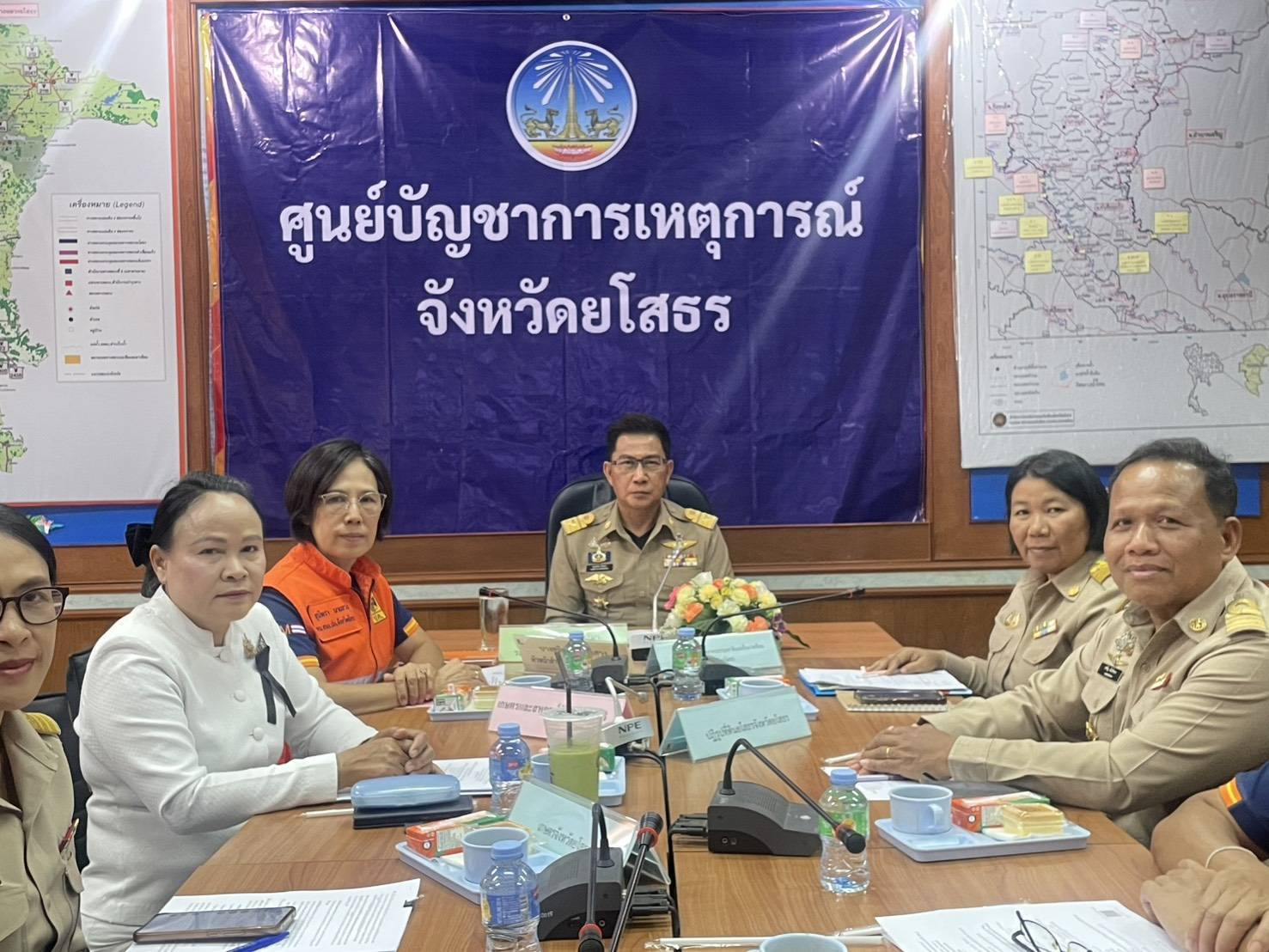 ส.ป.ก.ยโสธร เข้าร่วมประชุมติดตามสถานการณ์และการแก้ปัญหาไฟป่า หมอกควันและฝุ่นละอองขนาดเล็ก (PM2.5)