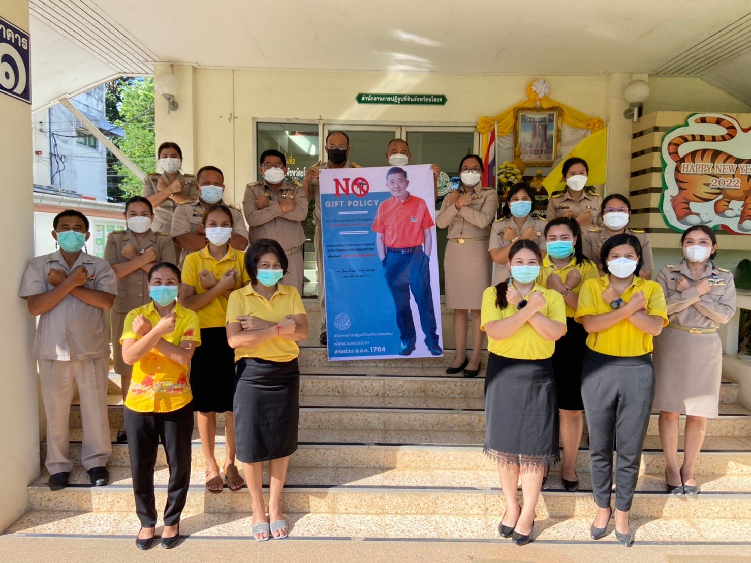 ส.ป.ก.ยโสธร จัดกิจกรรมปลุกจิตสำนึกสร้างวัฒนธรรมองค์กรไม่รับของขวัญ