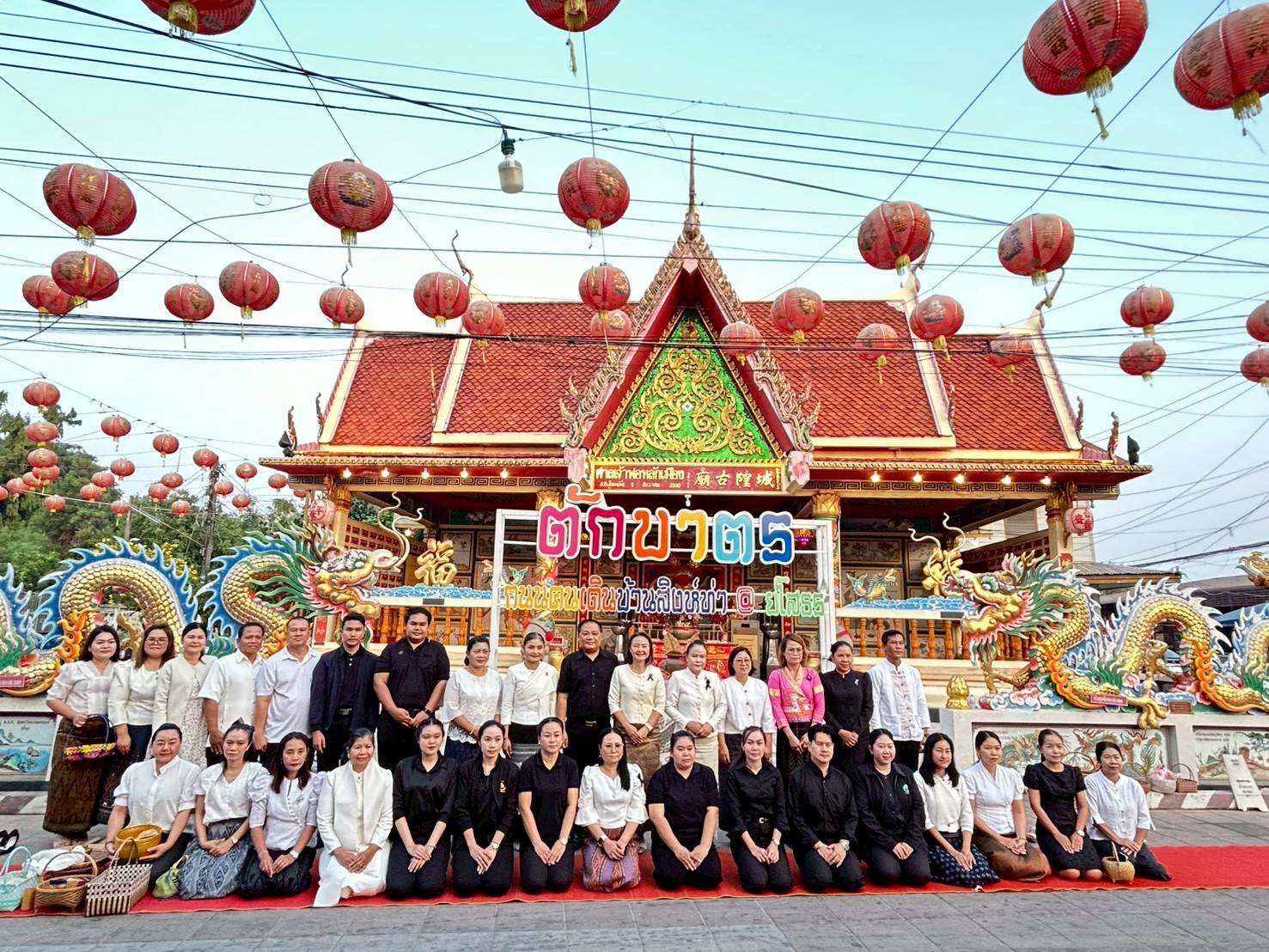 ส.ป.ก.ยโสธร ร่วมกิจกรรมทำบุญตักบาตรย้อนยุค วิถีถิ่น วิถีไทย ณ ถนนคนเดินยโสธร เมืองเก่าบ้านสิงห์ท่า ประจำปีงบประมาณ พ.ศ. 2569