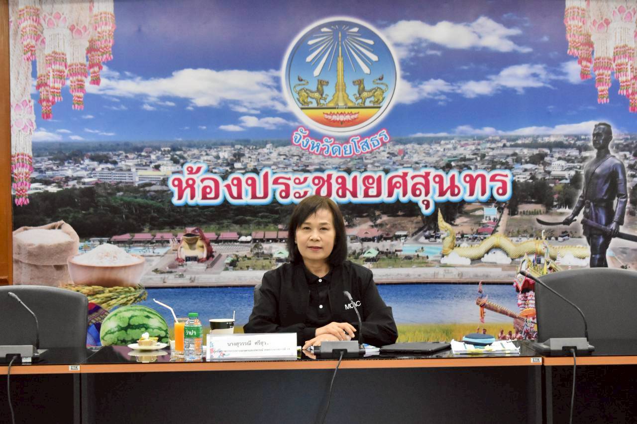 ส.ป.ก. ยโสธร ร่วมประชุมและลงพื้นที่ตรวจติดตามความก้าวหน้าผลการดำเนินงานตามแผนการตรวจราชการของผู้ตรวจราชการ (นางสุวรรณี ศรีสุวรรณ์) ประจำปีงบประมาณ พ.ศ.2569 รอบที่ 1 ในเขตตรวจราชการที่ 14 (จังหวัดยโสธร)