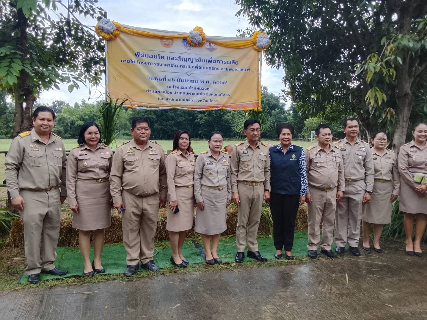 ส.ป.ก.ยโสธร ร่วมเป็นเกียรติในพิธีมอบโคและสัญญายืมเพื่อการผลิต  โครงการธนาคารโค-กระบือ เพื่อเกษตรกร พระราชดำริ