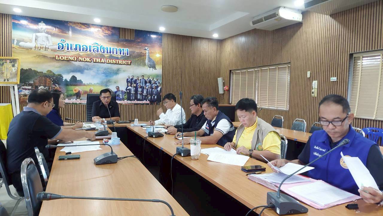 ส.ป.ก.ยโสธร ร่วมแก้ไขปัญหาของขบวนการ ประชาชนเพื่อสังคมที่เป็นธรรม (พีมูฟ)