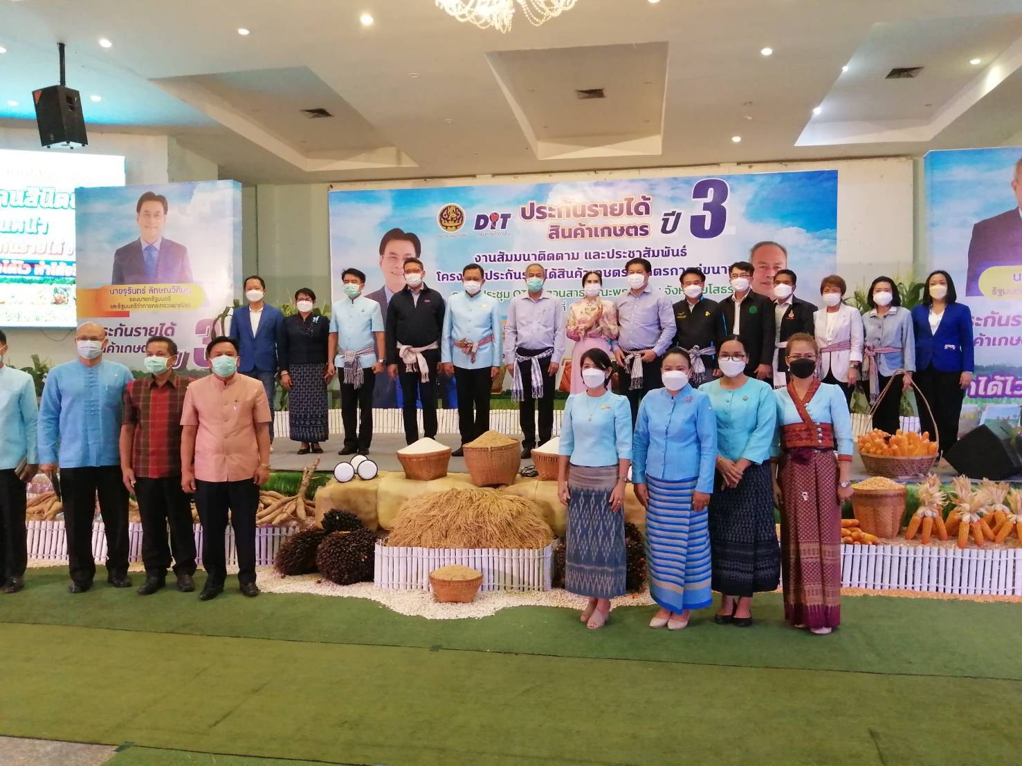 การติดตามและประชาสัมพันธ์โครงการประกันรายได้เกษตรกรและมาตรการคู่ขนาน จังหวัดยโสธร