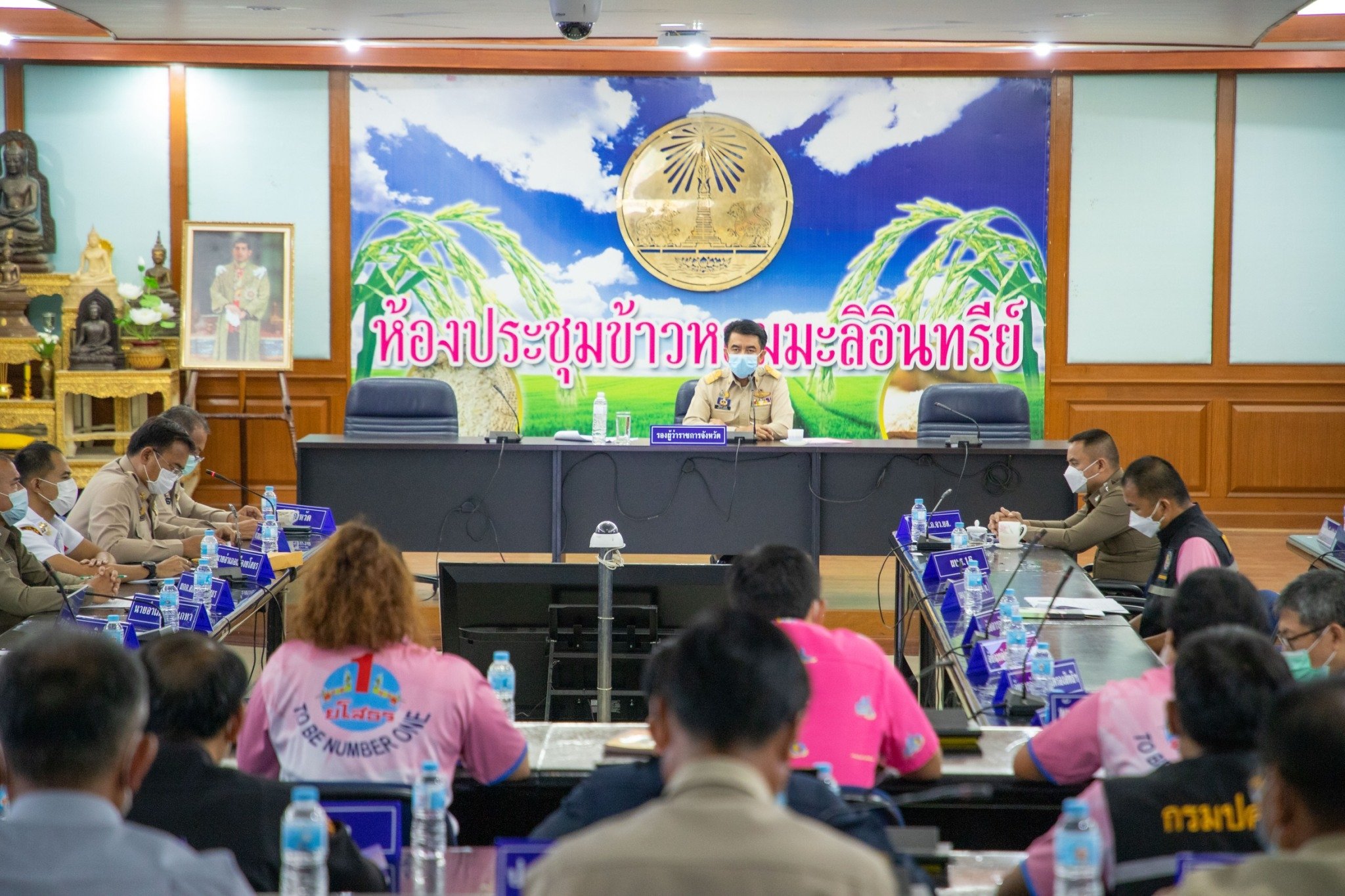 ส.ป.ก.ยโสธร ร่วมประชุมคณะกรรมการรักษาความมั่นคงและความสงบเรียบร้อยจังหวัดยโสธร