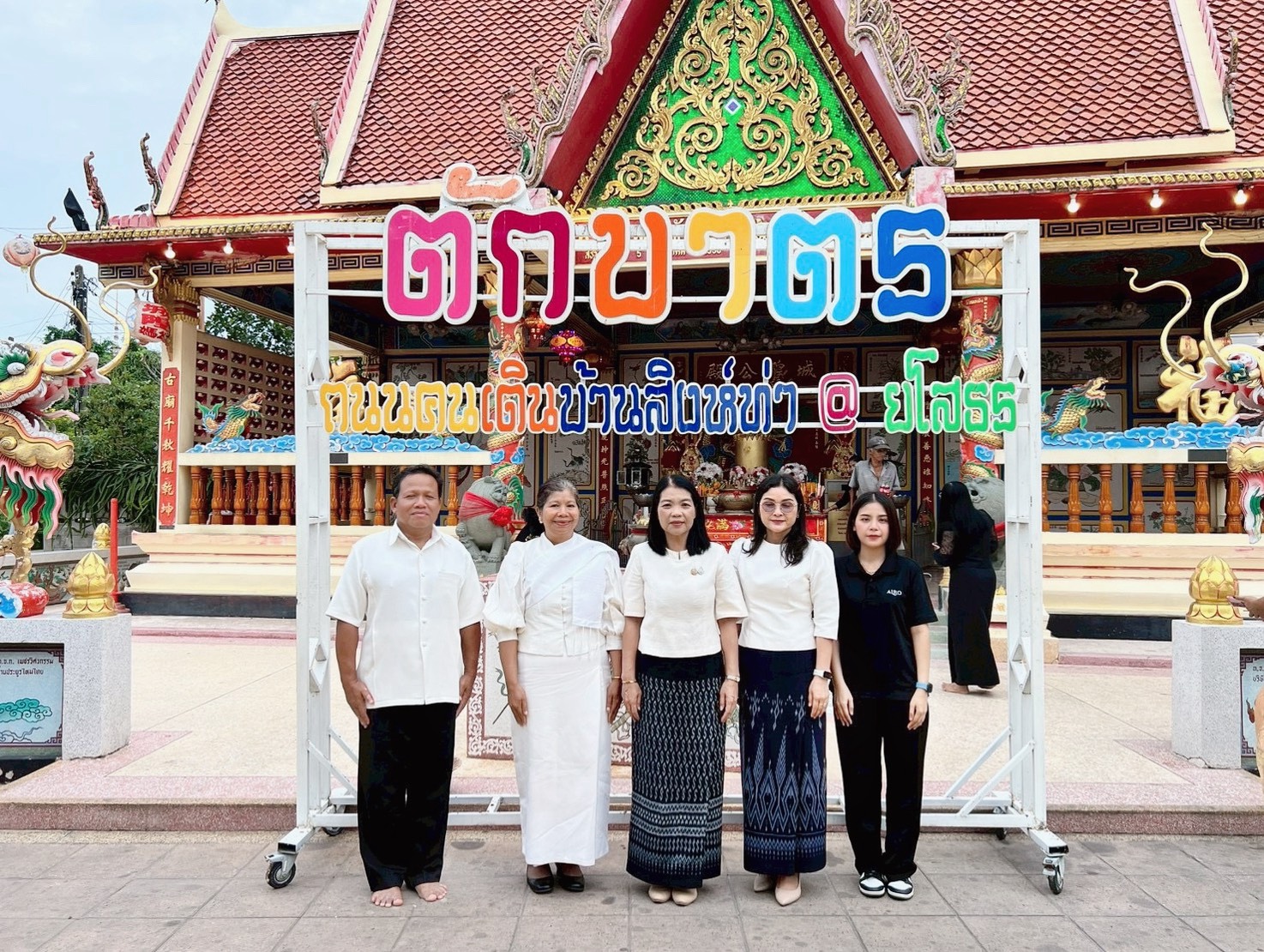 ส.ป.ก.ยโสธร ร่วมกิจกรรมทำบุญตักบาตรย้อนยุค วิถีถิ่น วิถีไทย   ณ ถนนคนเดินยโสธร เมืองเก่าบ้านสิงห์ท่า ประจำปีงบประมาณ พ.ศ. 2569