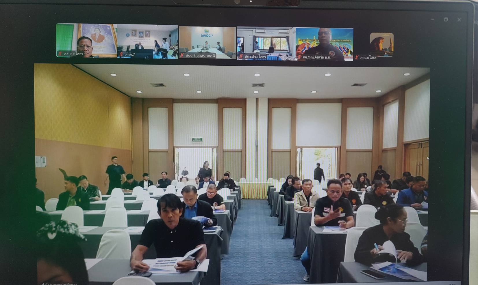 ส.ป.ก.ยโสธร ร่วมการประชุมปฐมนิเทศโครงการ งานจ้างสำรวจ ออกแบบ โครงการบรรเทาอุทกภัยลำน้ำยังและลำน้ำชีตอนล่าง จังหวัดยโสธร และจังหวัดร้อยเอ็ด