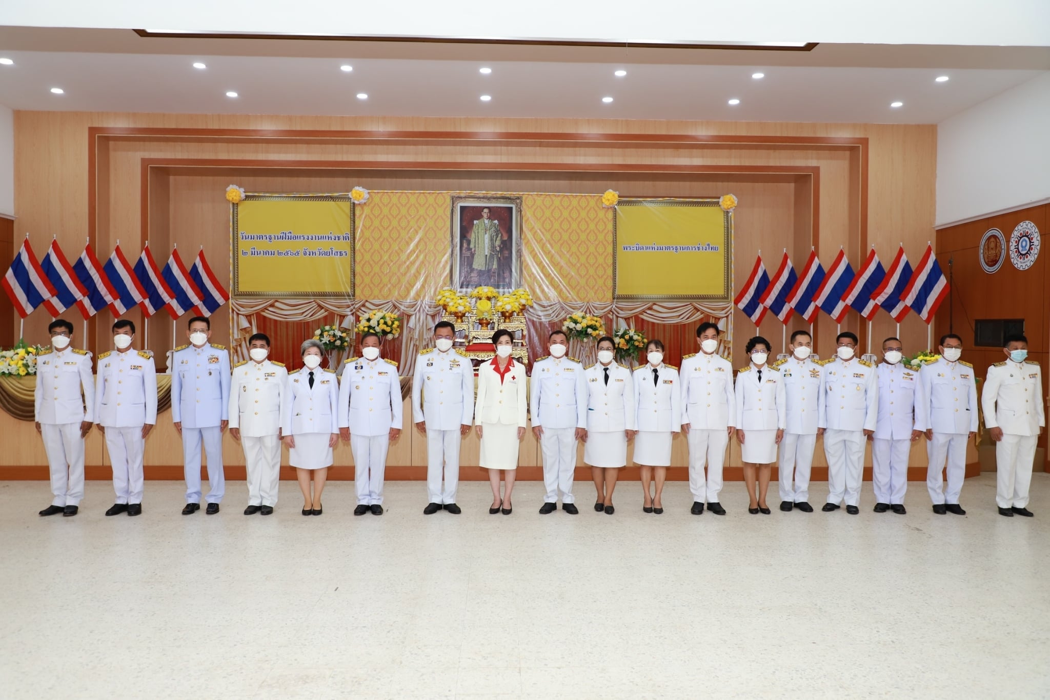 สำนักงานการปฏิรูปที่ดินจังหวัดยโสธร ร่วมพิธีถวายเครื่องราชสักการะแด่พระบาทสมเด็จพระบรมชนกาธิเบศร มหาภูมิพลอดุลยเดช บรมนาถบพิตร 