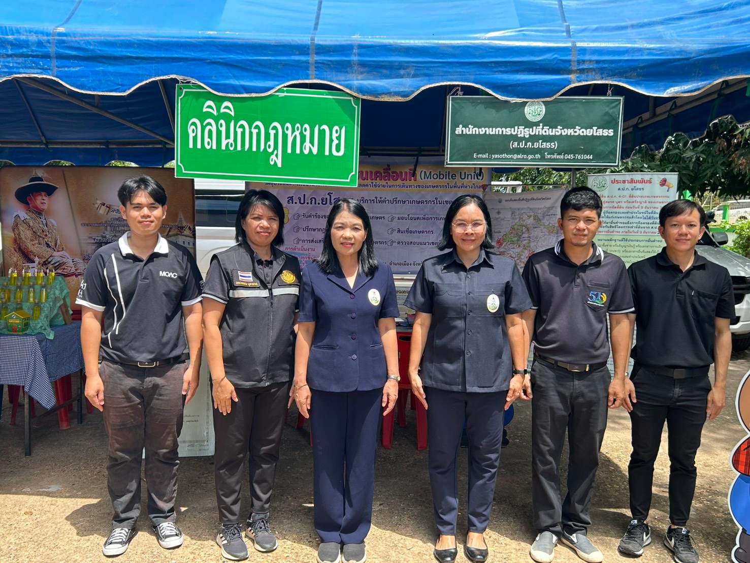 ส.ป.ก.ยโสธร ร่วมพิธีเปิดโครงการคลินิกเกษตรเคลื่อนที่ในพระราชานุเคราะห์ สมเด็จพระบรมโอรสาธิราชฯ สยามมกุฎราชกุมาร เฉลิมพระเกียรติ เนื่องในโอกาสวันเฉลิมพระชนมพรรษาพระบาทสมเด็จพระเจ้าอยู่หัว 28  กรกฎาคม 2569 ณ โรงเรียนบ้านห้วยแก้งหนองศาลา ตำบลห้วยแก้ง อำเภอกุดชุม จังหวัดยโสธร