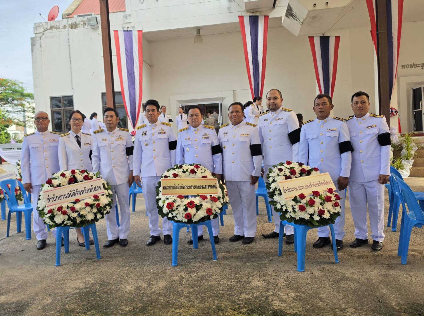 ส.ป.ก.ยโสธร ร่วมงานรัฐพิธีวันที่ระลึกคล้ายวันสวรรคต “พระบาทสมเด็จพระปรเมนทรมหาอานันทมหิดล พระอัฐมรามาธิบดินทร”