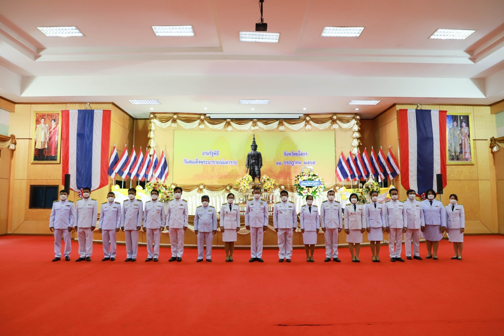 ส.ป.ก.ยโสธร ร่วมงานรัฐพิธี วันสมเด็จพระนารายณ์มหาราช ประจำปีพุทธศักราช ๒๕๖๕