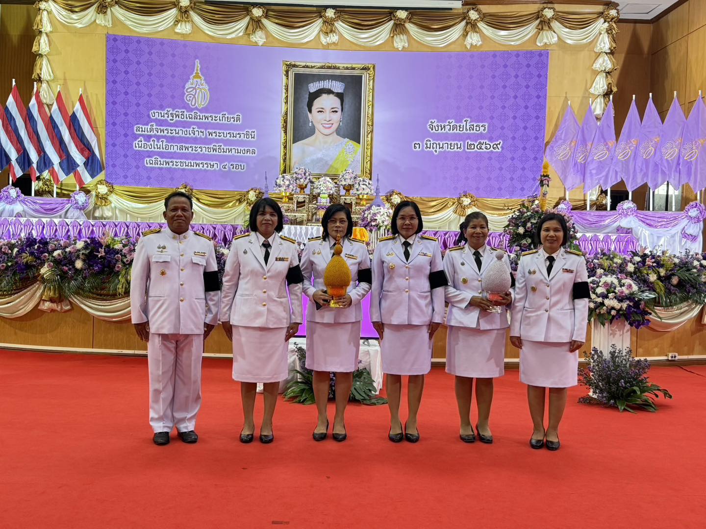 ส.ป.ก.ยโสธร ร่วมพิธีถวายเครื่องราชสักการะและวางพานพุ่ม และพิธีจุดเทียนถวายพระพรชัยมงคล เนื่องในโอกาสพระราชพิธีมหามงคลเฉลิมพระชนมพรรษา 4 รอบ สมเด็จพระนางเจ้าสุทิดา พัชรสุธาพิมลลักษณ พระบรมราชินี 3 มิถุนายน 2569