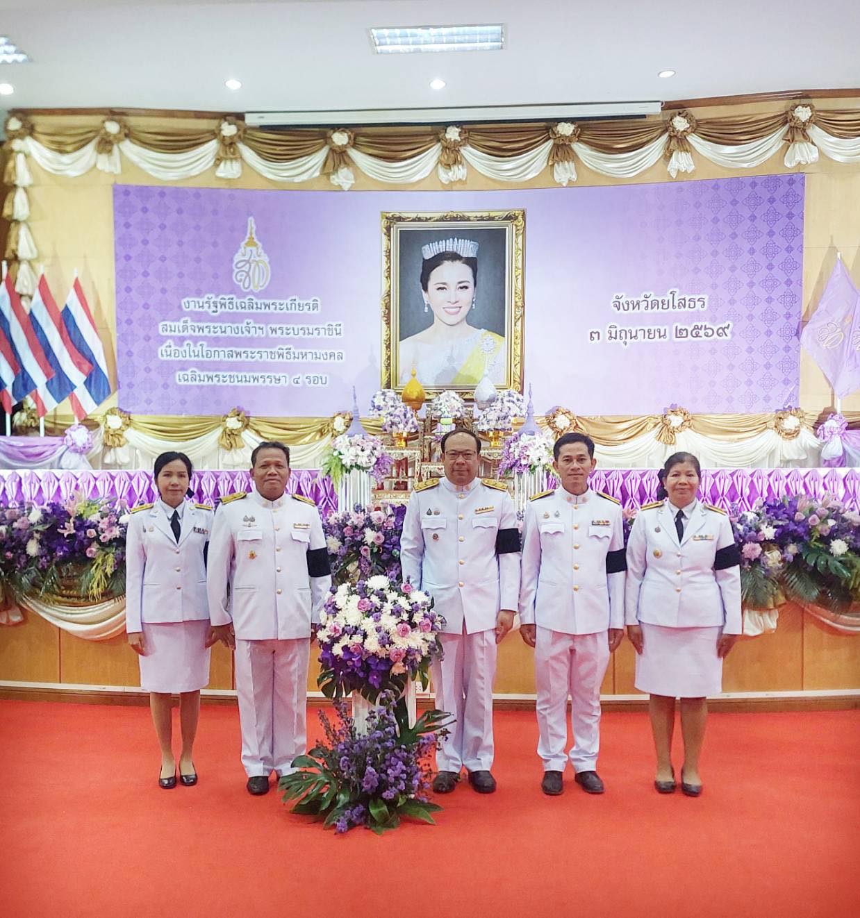 ส.ป.ก.ยโสธร ร่วมพิธีเจริญพระพุทธมนต์และทำบุญตักบาตร ถวายพระราชกุศล เนื่องในโอกาสพระราชพิธีมหามงคลเฉลิมพระชนมพรรษา 4 รอบ สมเด็จพระนางเจ้าสุทิดา พัชรสุธาพิมลลักษณ พระบรมราชินี 3 มิถุนายน 2569