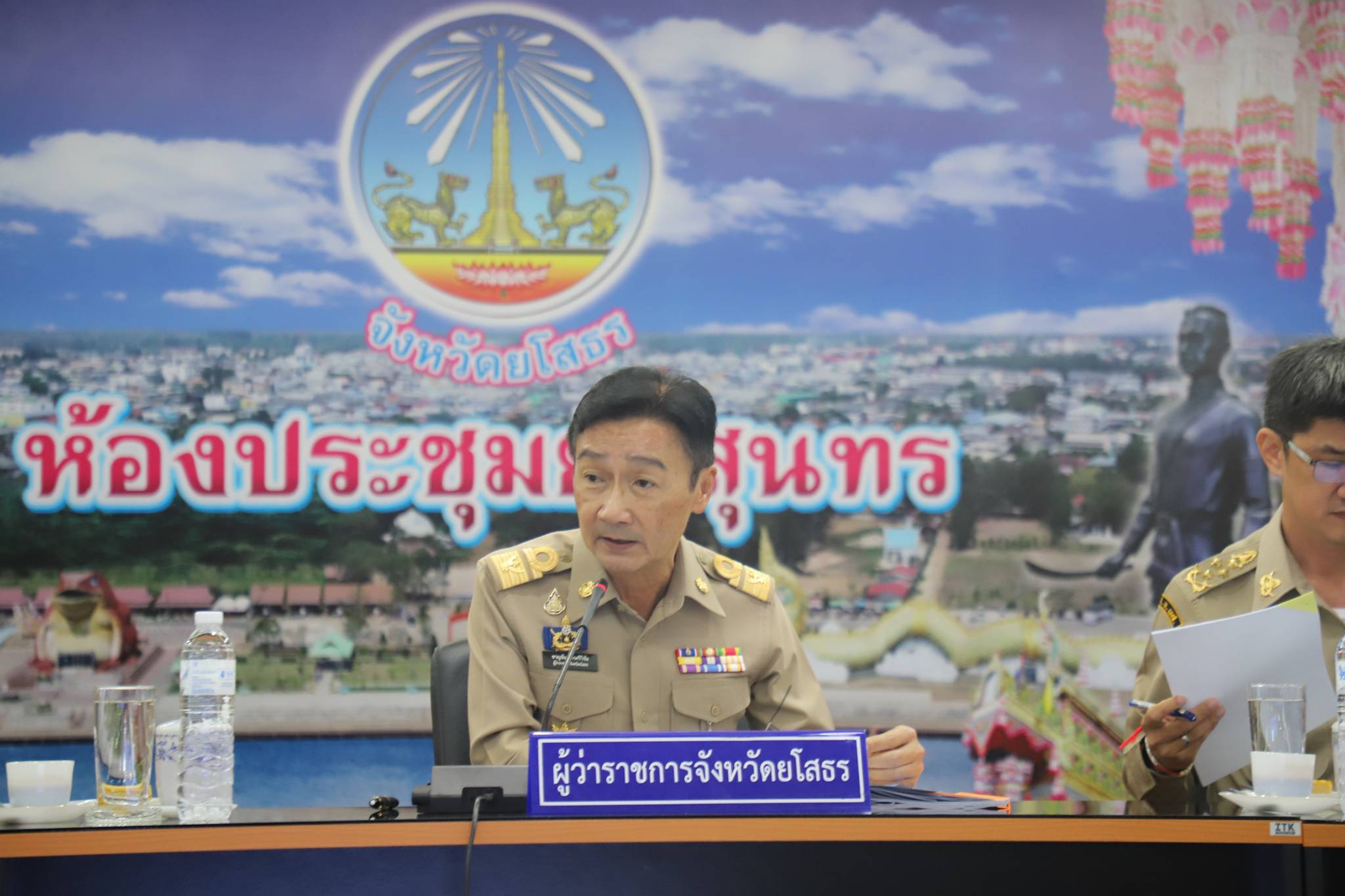 ส.ป.ก.ยโสธรเข้าร่วมประชุมคณะกรมการจังหวัด หัวหน้าส่วนราชการและนายอำเภอจังหวัดยโสธร ครั้งที่ 7/2569