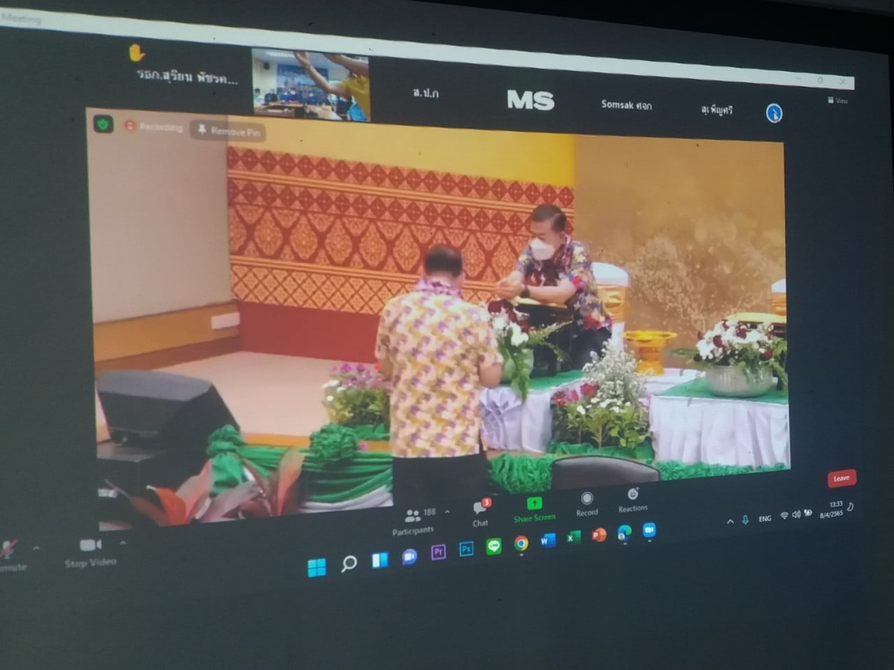 พิธีสรงน้ำพระพุทธรูป และรดน้ำขอพรผู้บริหาร ส.ป.ก. เนื่องในประเพณีวันสงกรานต์ ประจำปี 2565 เพื่อความเป็นสิริมงคล ผ่านระบบ Zoom meeting