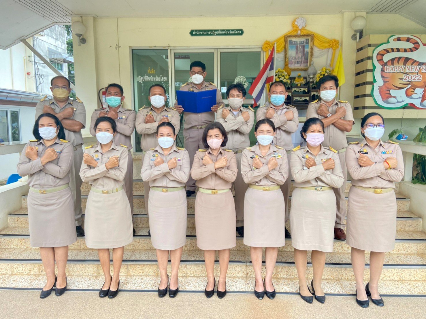 ส.ป.ก.ยโสธร ประกาศเจตนารมณ์เป็นองค์กรคุณธรรม