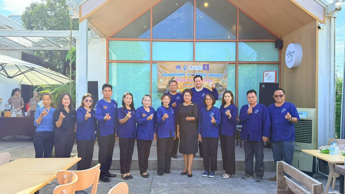 ส.ป.ก.ยโสธร ร่วมกิจกรรม YASOTHON Coffee Brief “wisdom Love and Unity” ประจำเดือนกันยายน พ.ศ.2569