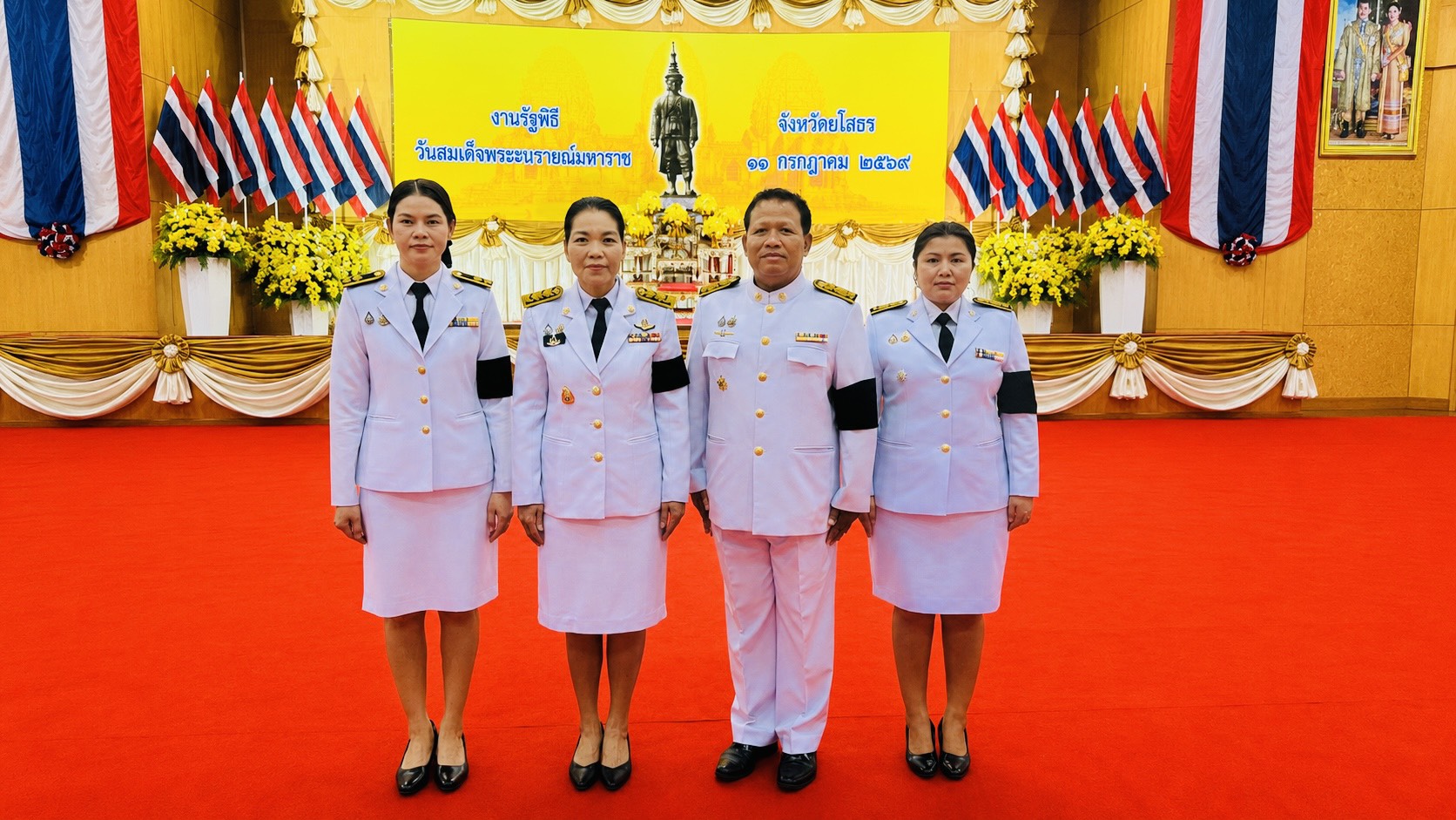 ส.ป.ก.ยโสธร ร่วมงานรัฐพิธีวันที่ระลึก คล้ายวันสวรรคต “สมเด็จพระนารายณ์มหาราช”