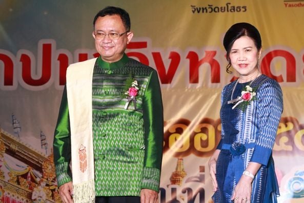 ปฏิรูปที่ดินจังหวัดยโสธร เข้าร่วมกิจกรรมเดินแบบผ้าไทย เนื่องในวันสถาปนาจังหวัดยโสธร “สะออน 50 ปี ศรียโสธร” 