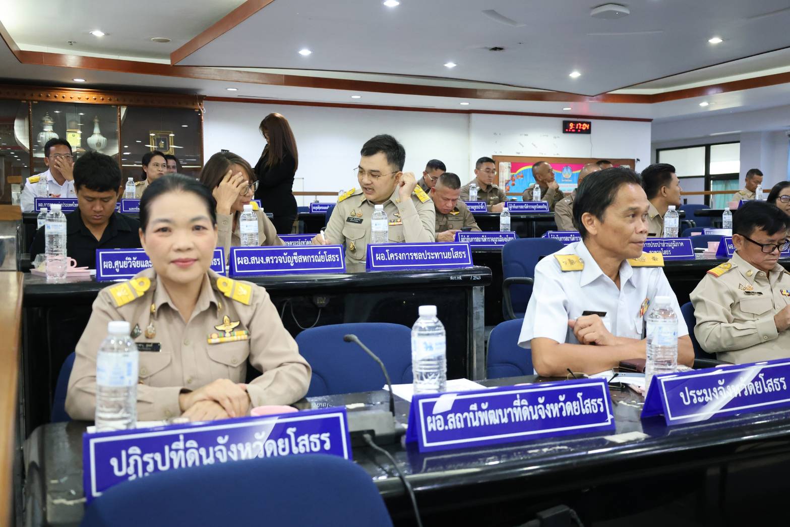  ส.ป.ก.ยโสธร เข้าร่วมการประชุมคณะกรมการจังหวัด หัวหน้าส่วนราชการ และนายอำเภอจังหวัดยโสธร ประจำเดือนตุลาคม 2568