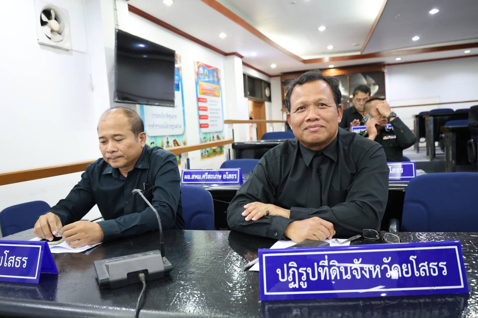 เข้าร่วมการประชุมคณะกรรมการรักษาความมั่นคงและความสงบเรียบร้อยจังหงัดยโสธร