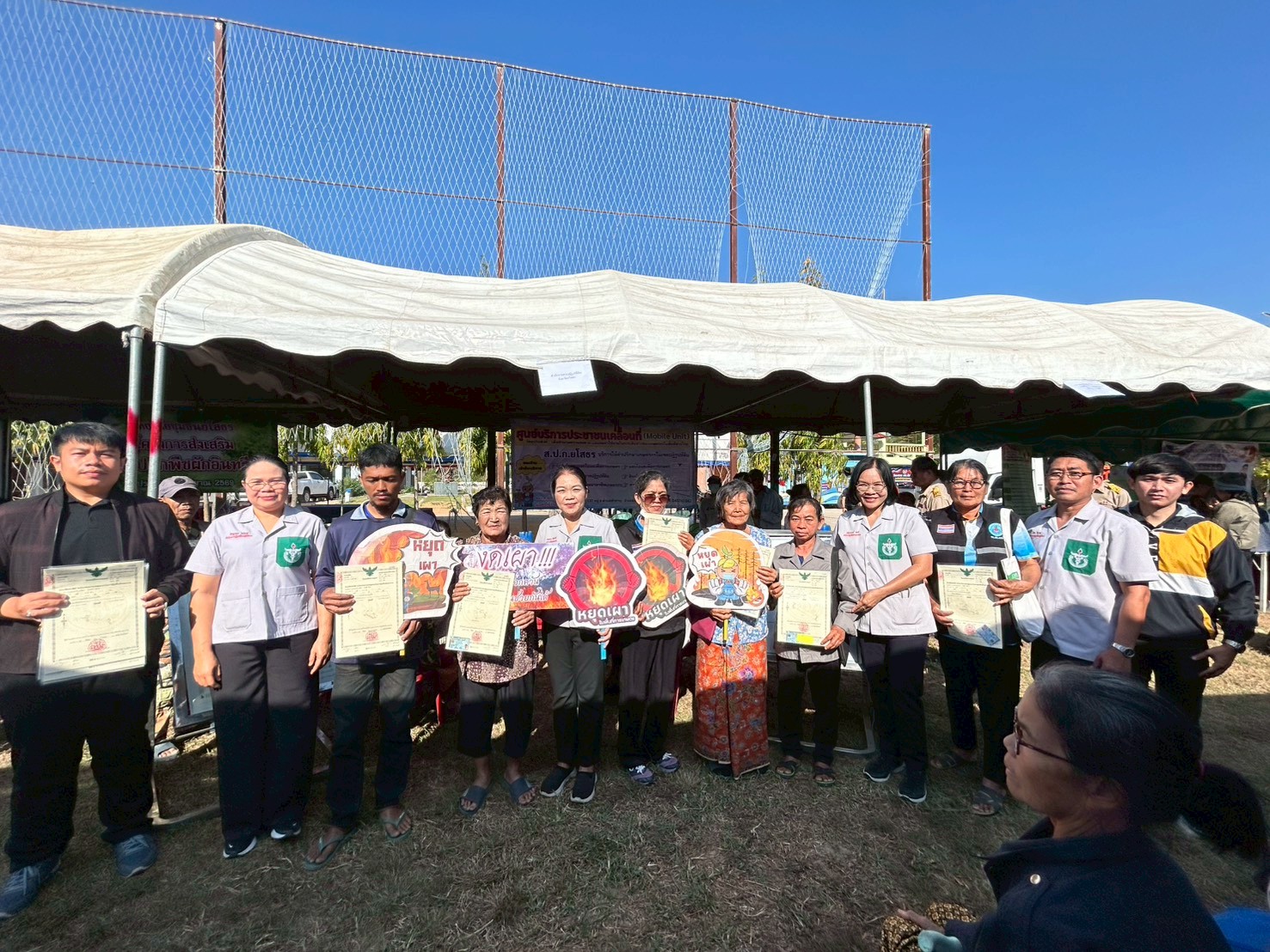 รณรงค์ หยุดการเผา  ในเขตพื้นที่ ส.ป.ก.ยโสธร