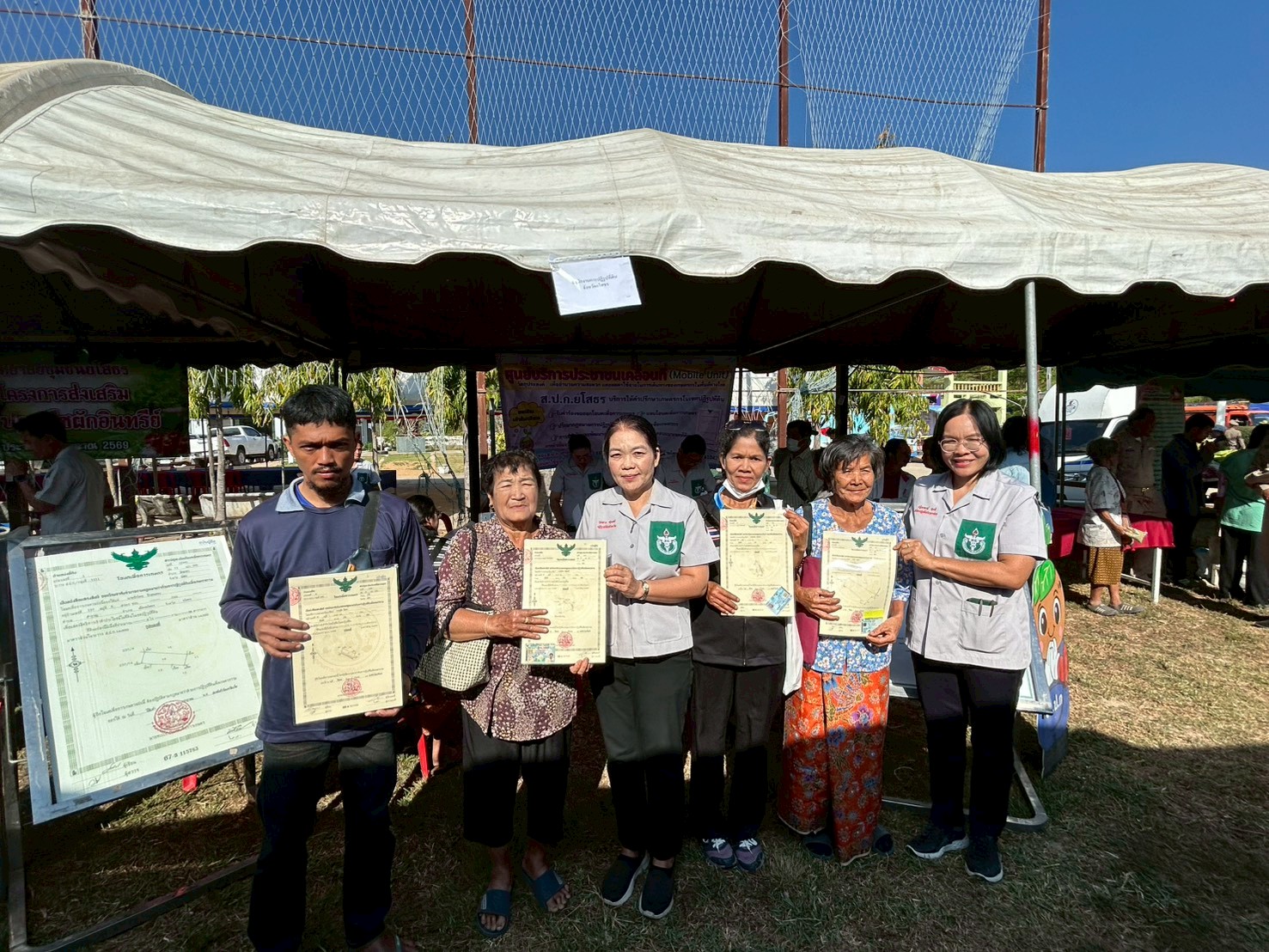 ส.ป.ก.ยโสธร ร่วมปฏิบัติงานหน่วยแพทย์อาสา สมเด็จพระศรีนครินทราบรมราชชนนี (พอ.สว.) ร่วมกับโครงการจังหวัดเคลื่อนที่  