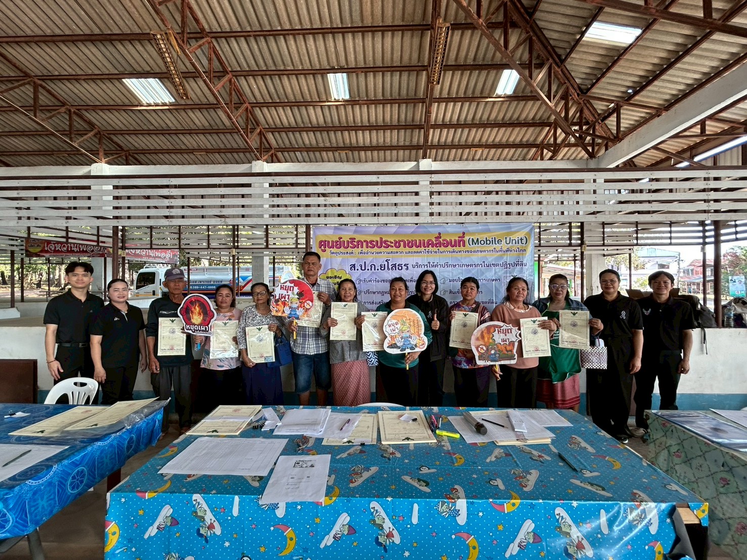 รณรงค์ หยุดการเผา  ในเขตพื้นที่ ส.ป.ก.ยโสธร