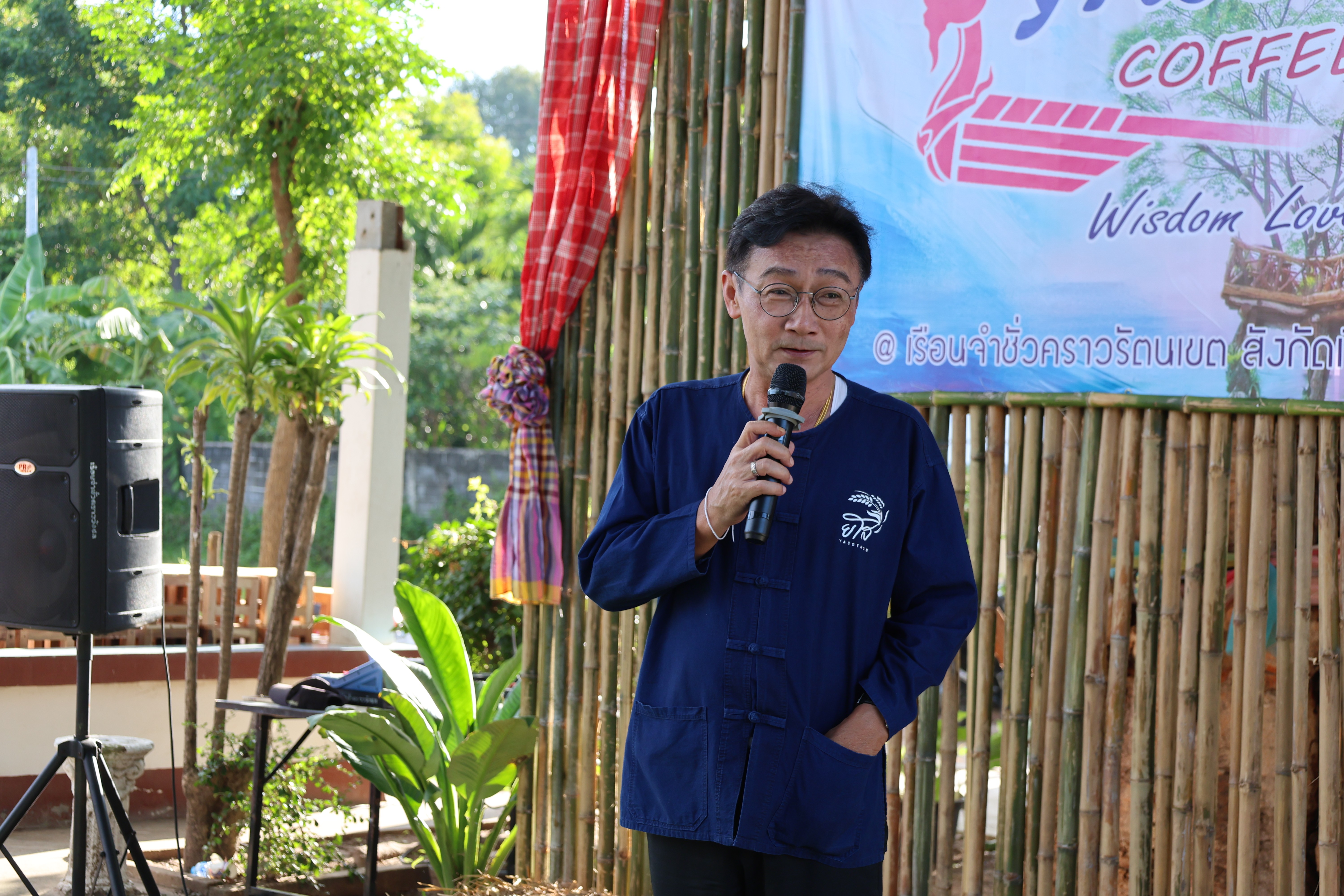 title - ส.ป.ก.ยโสธร เข้ากิจกรรม Coffee Brief 